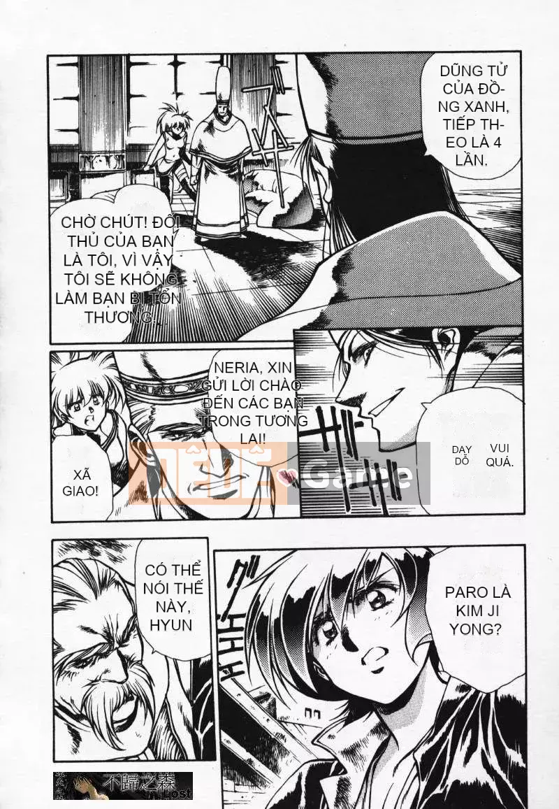 [Urushihara Satoshi] Gokukoku no Tsubasa Balquisas 3