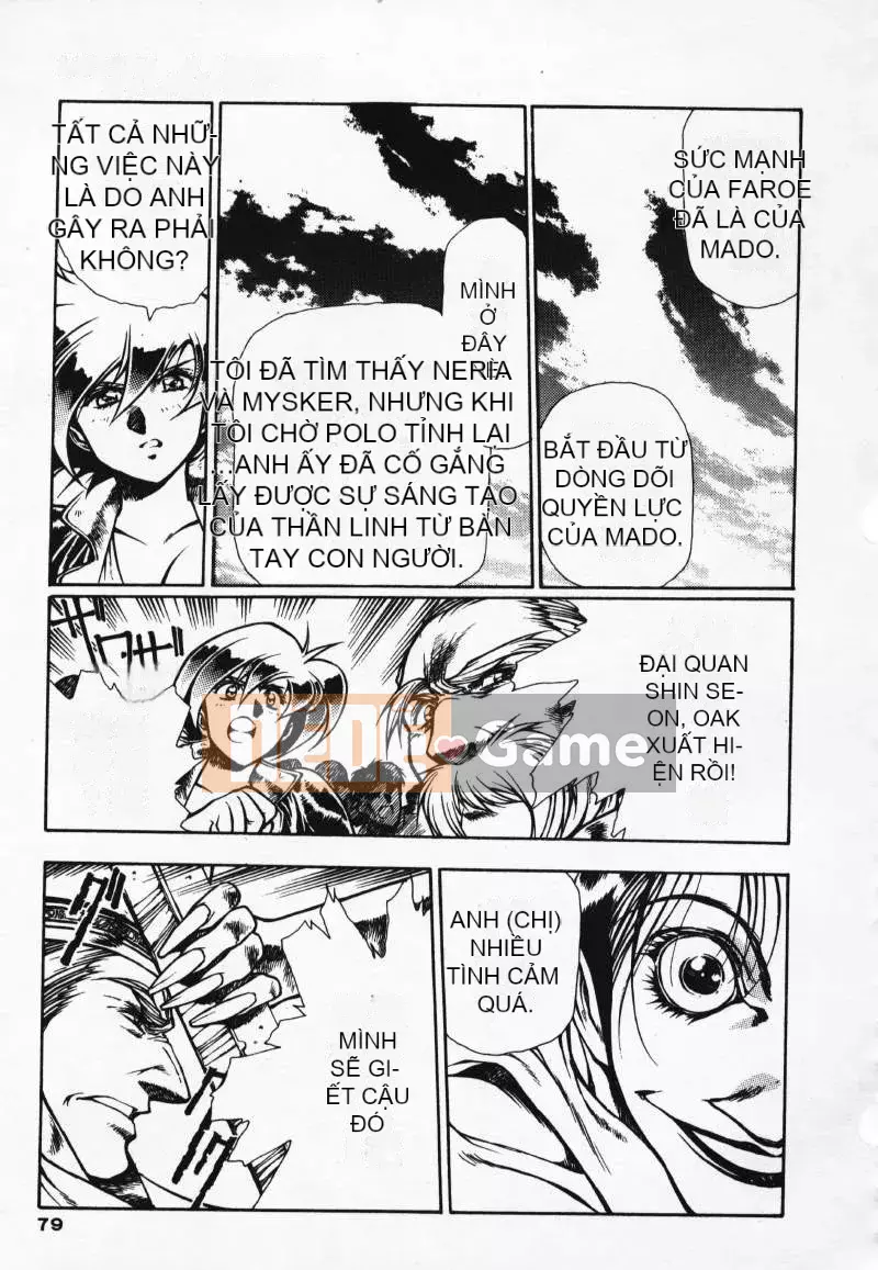 [Urushihara Satoshi] Gokukoku no Tsubasa Balquisas 3