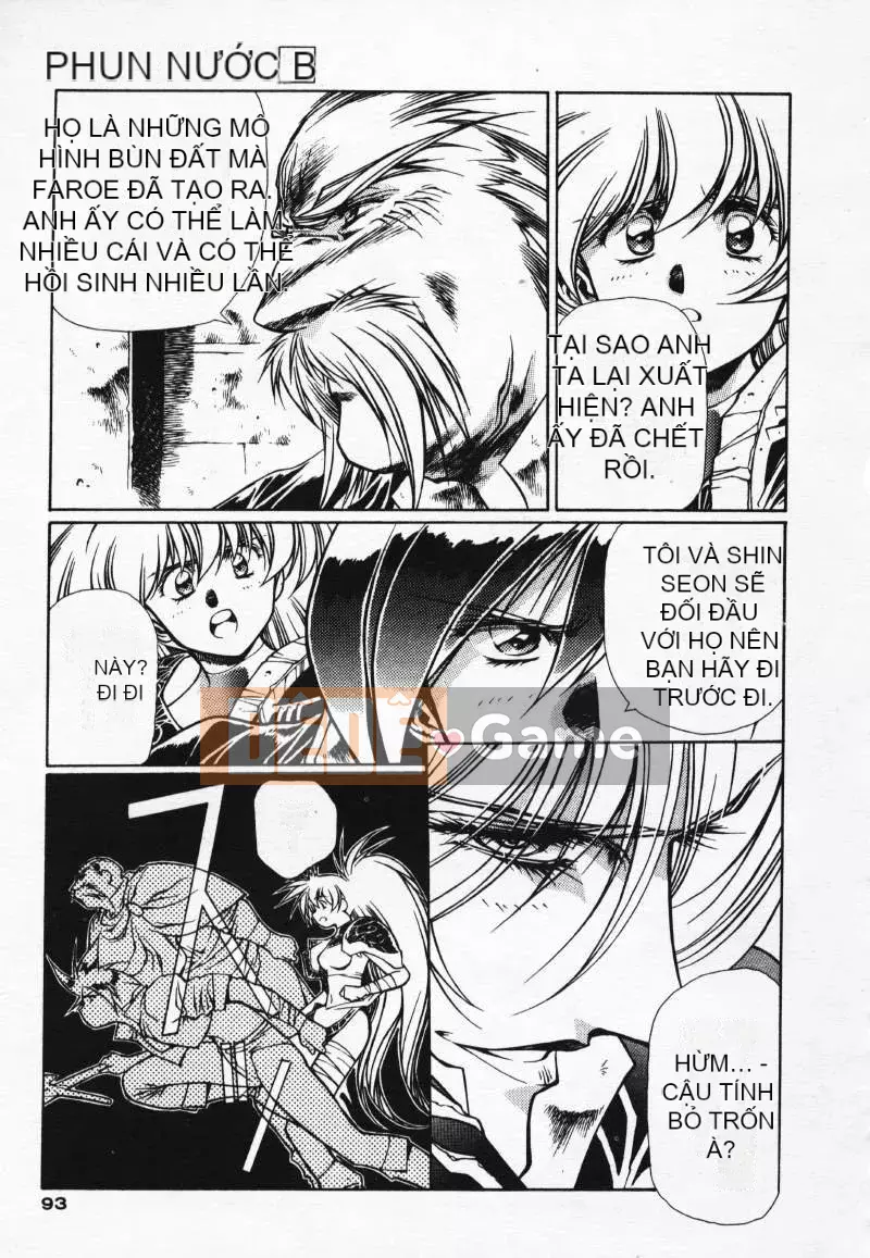 [Urushihara Satoshi] Gokukoku no Tsubasa Balquisas 3