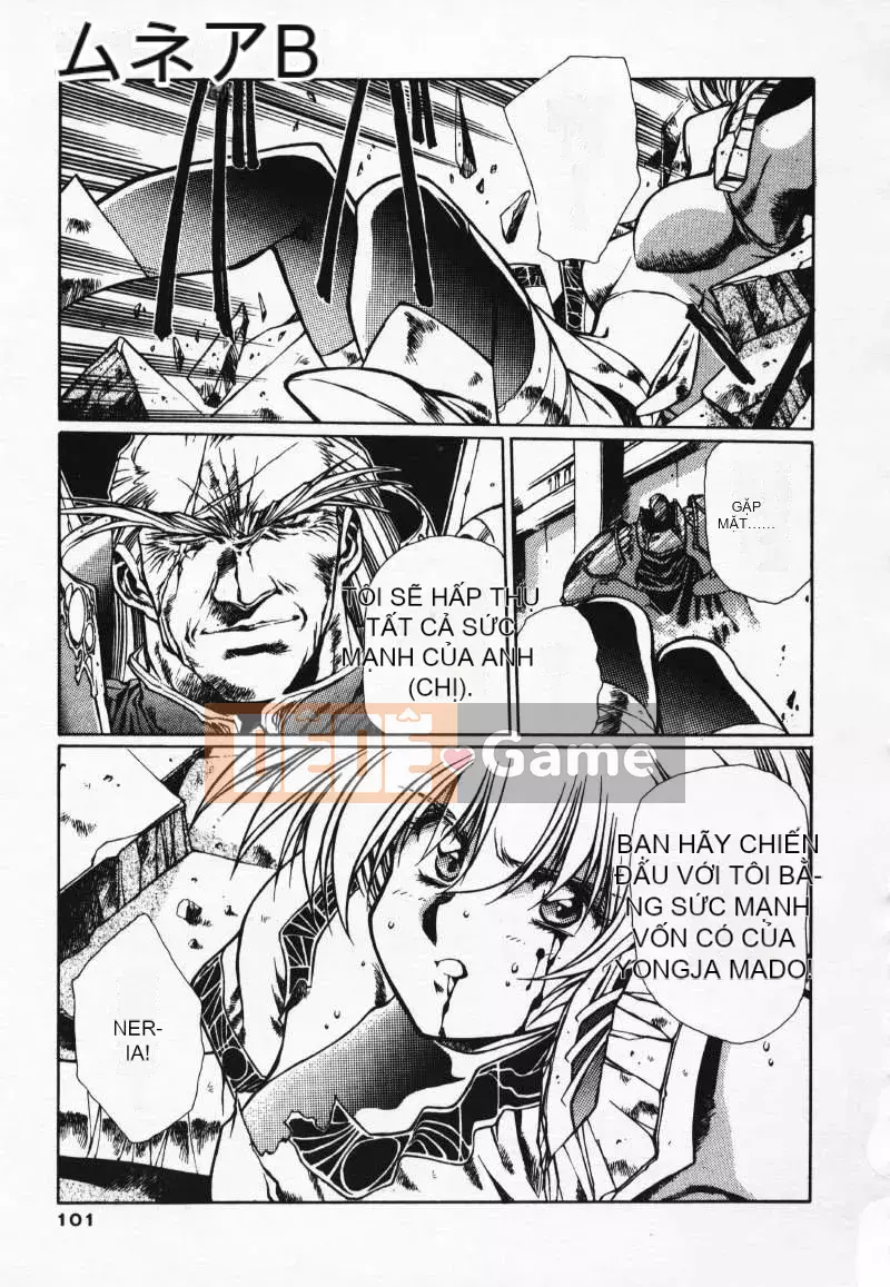 [Urushihara Satoshi] Gokukoku no Tsubasa Balquisas 3