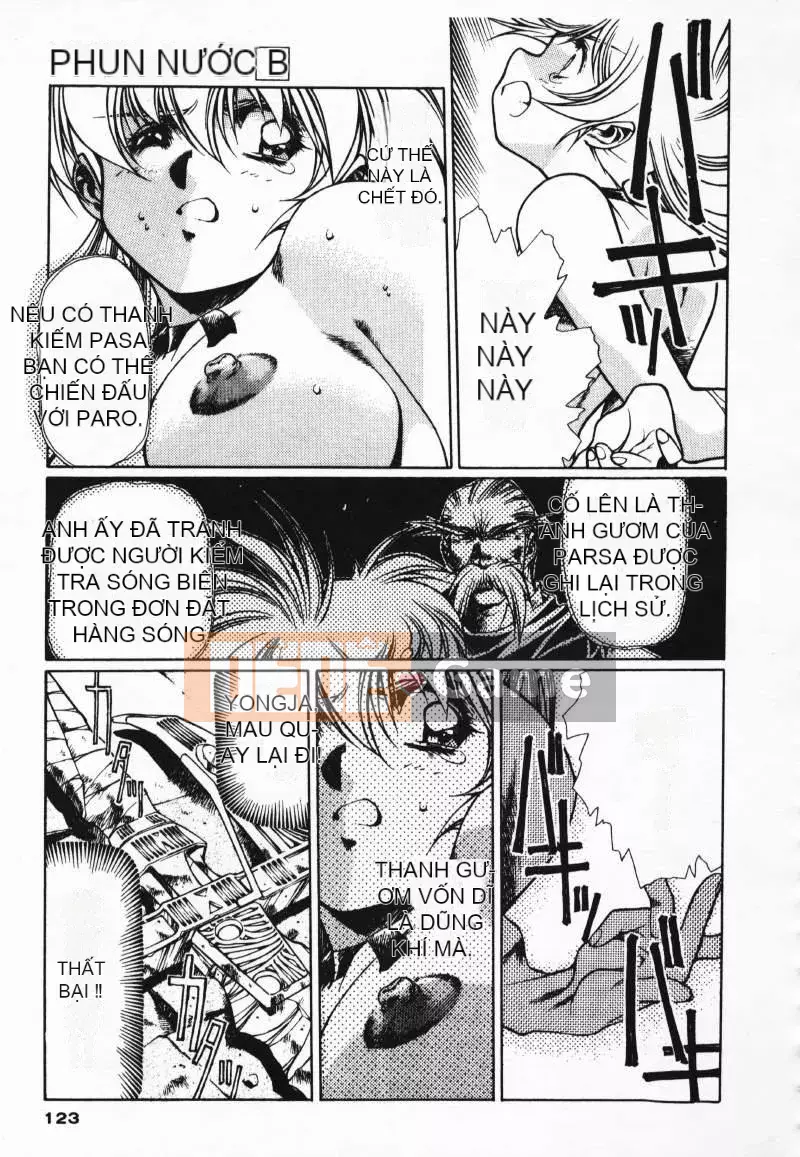 [Urushihara Satoshi] Gokukoku no Tsubasa Balquisas 3