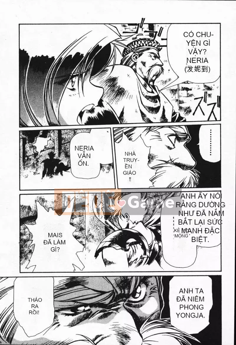 [Urushihara Satoshi] Gokukoku no Tsubasa Balquisas 2