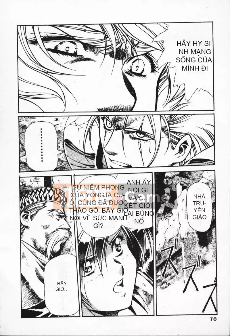 [Urushihara Satoshi] Gokukoku no Tsubasa Balquisas 2