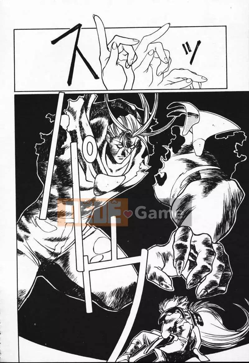 [Urushihara Satoshi] Gokukoku no Tsubasa Balquisas 2