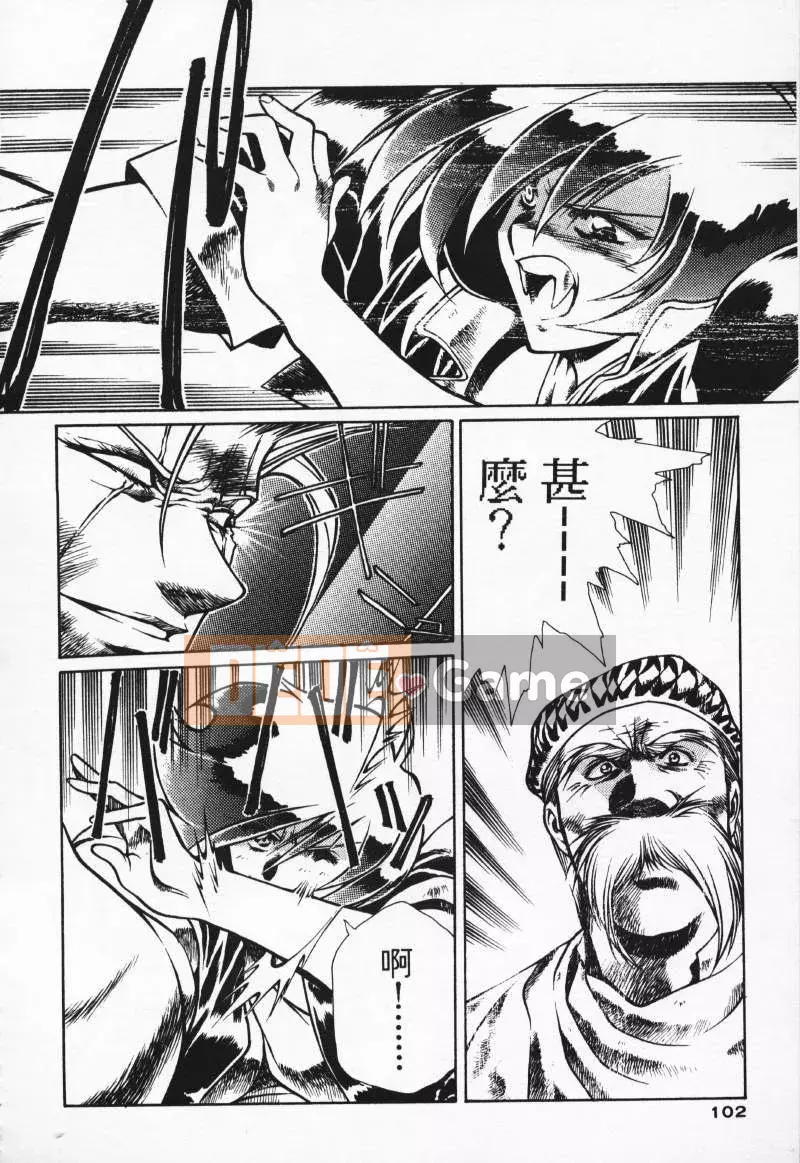 [Urushihara Satoshi] Gokukoku no Tsubasa Balquisas 2