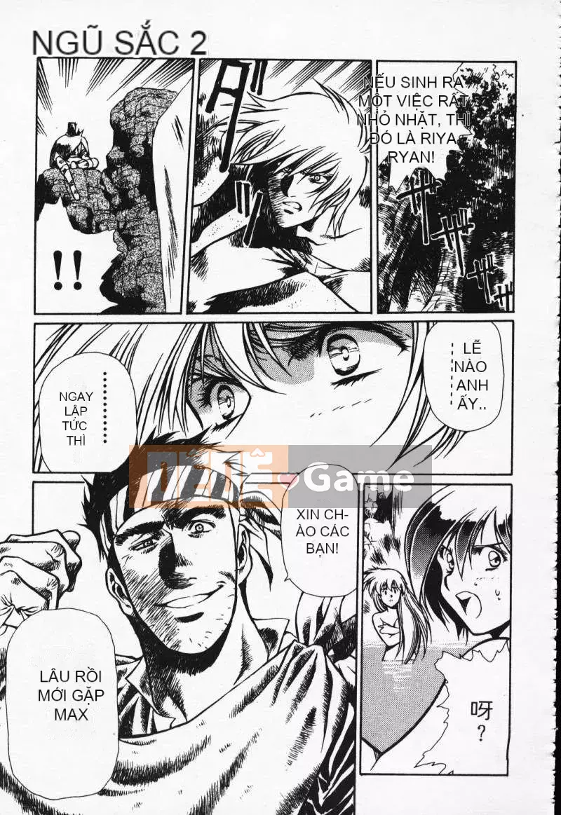 [Urushihara Satoshi] Gokukoku no Tsubasa Balquisas 2