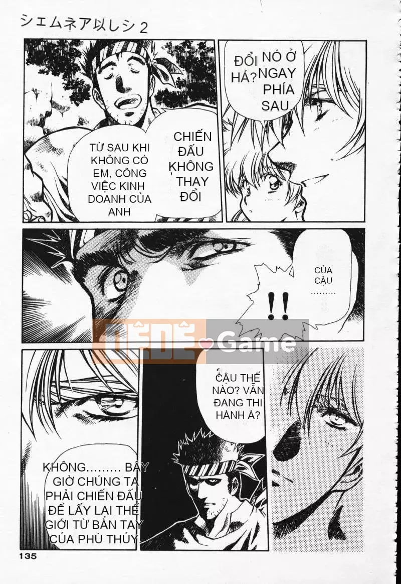 [Urushihara Satoshi] Gokukoku no Tsubasa Balquisas 2