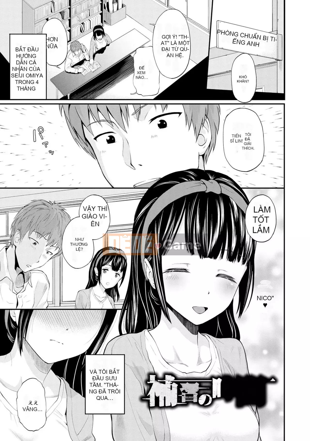 [Minato Itoya] Tôi xin lỗi...Hôm nay tôi không thể về nhà.