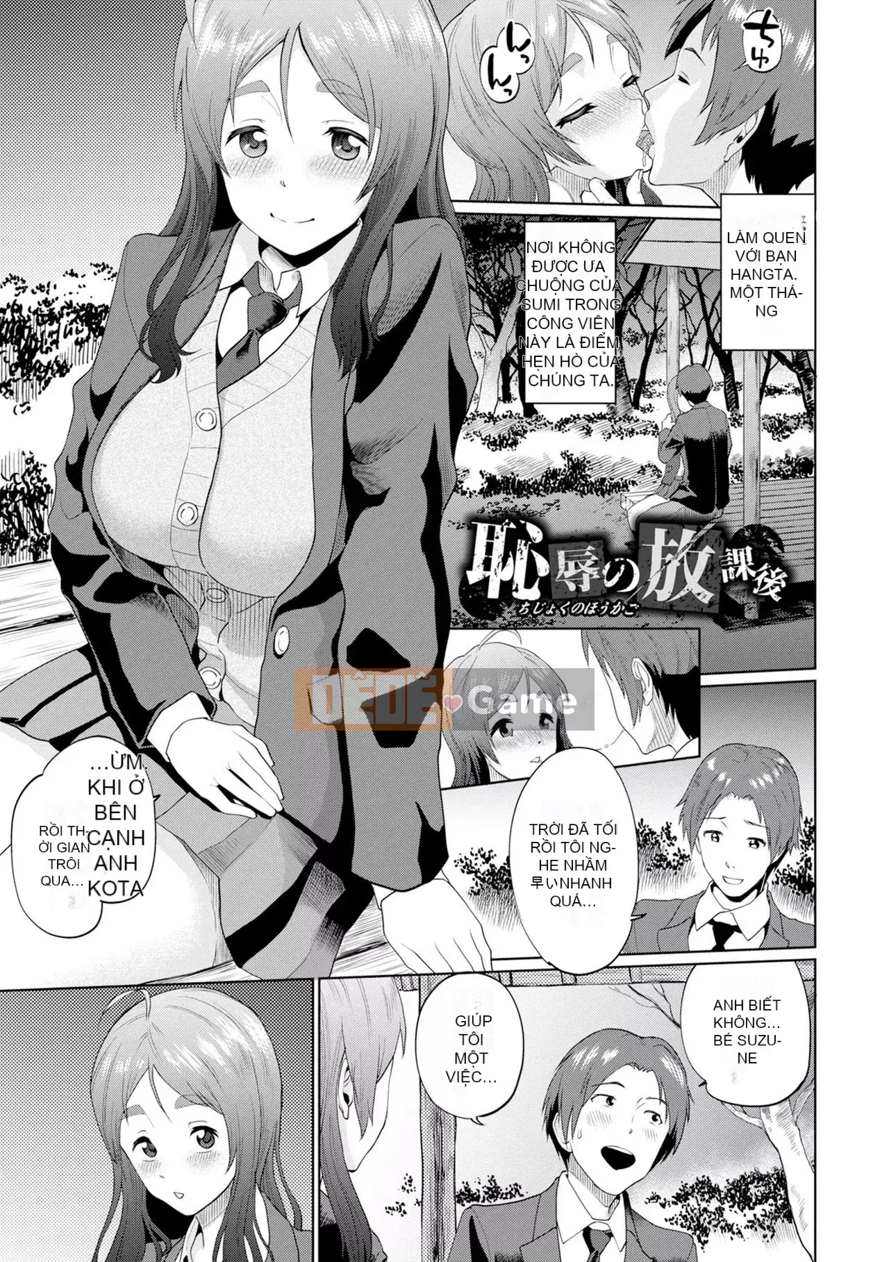 [Minato Itoya] Tôi xin lỗi...Hôm nay tôi không thể về nhà.