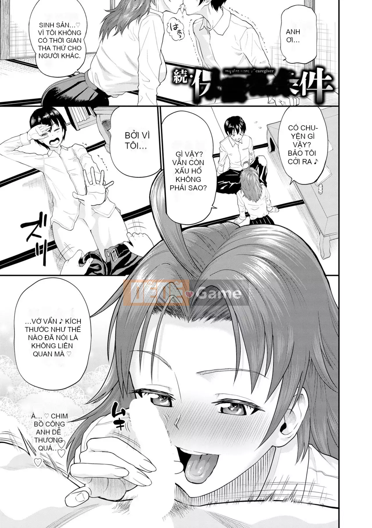 [Minato Itoya] Tôi xin lỗi...Hôm nay tôi không thể về nhà.