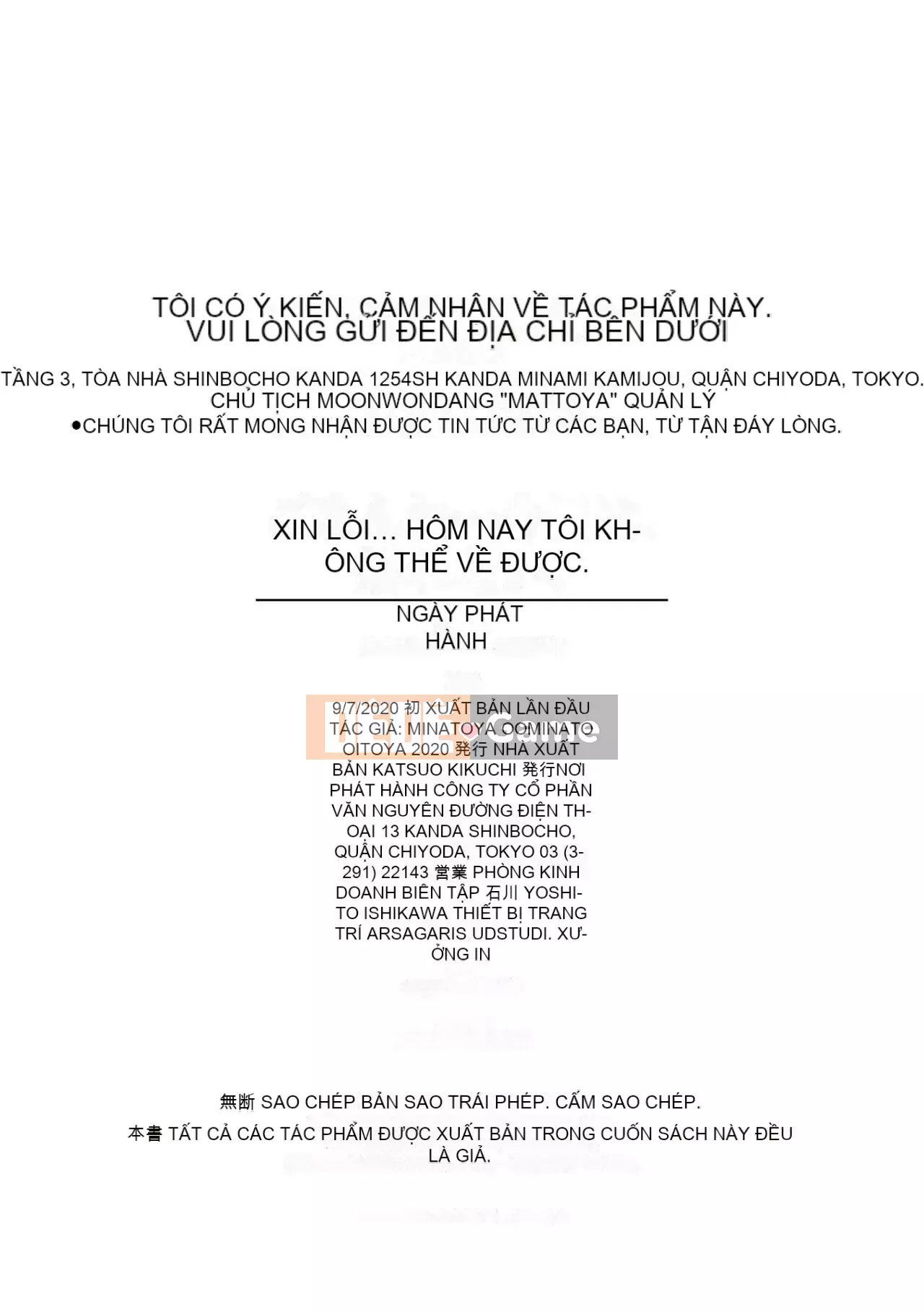 [Minato Itoya] Tôi xin lỗi...Hôm nay tôi không thể về nhà.