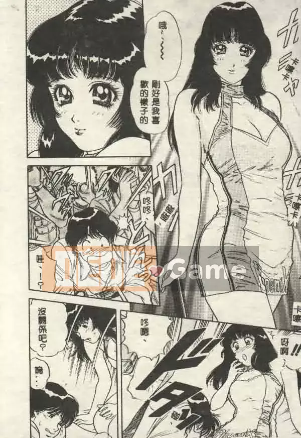 [Yamauchi Shigetoshi] Luôn dễ chịu