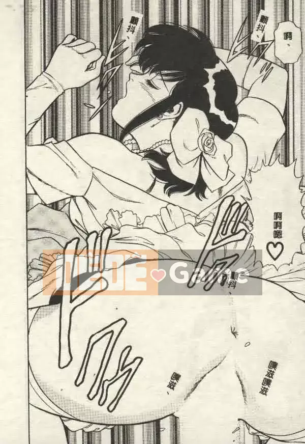 [Yamauchi Shigetoshi] Luôn dễ chịu