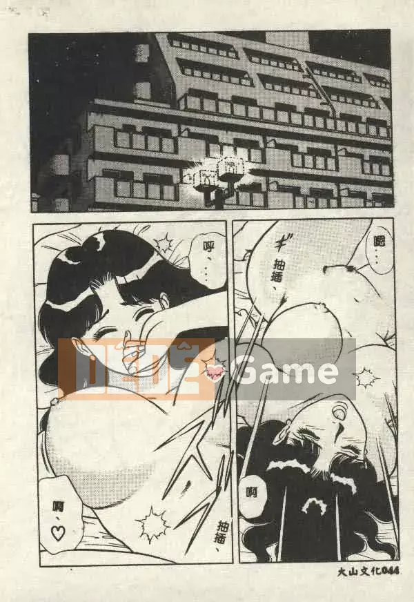 [Yamauchi Shigetoshi] Luôn dễ chịu