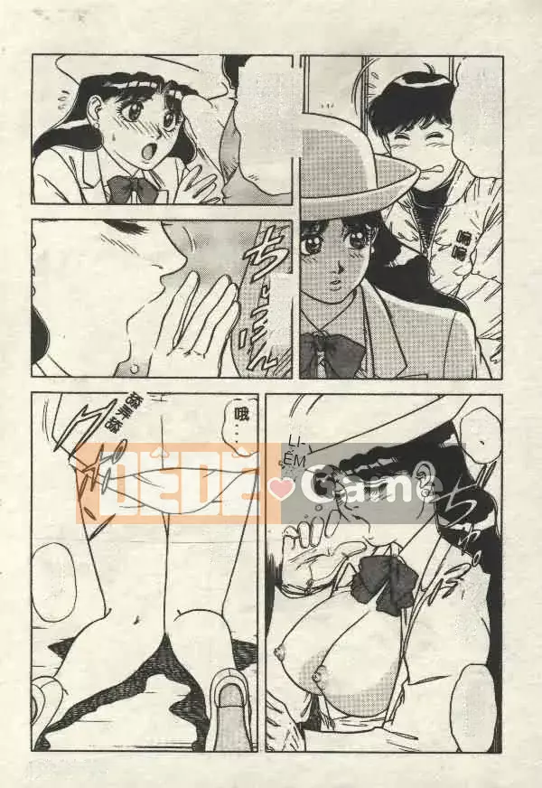 [Yamauchi Shigetoshi] Luôn dễ chịu