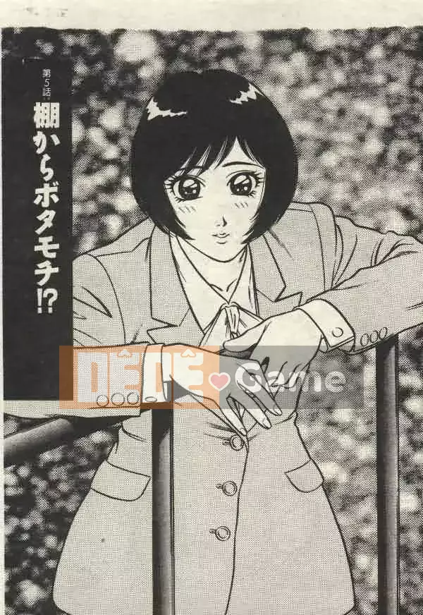 [Yamauchi Shigetoshi] Luôn dễ chịu