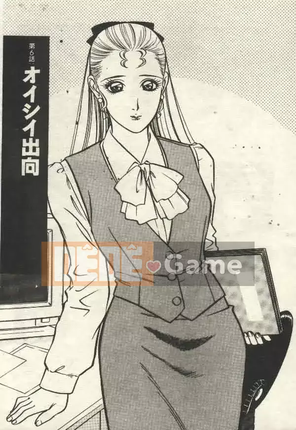 [Yamauchi Shigetoshi] Luôn dễ chịu