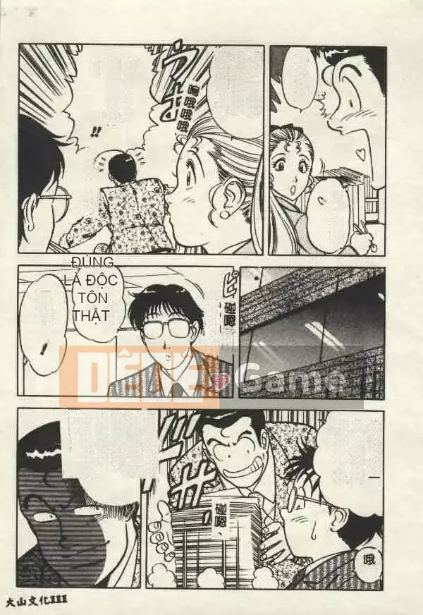 [Yamauchi Shigetoshi] Luôn dễ chịu