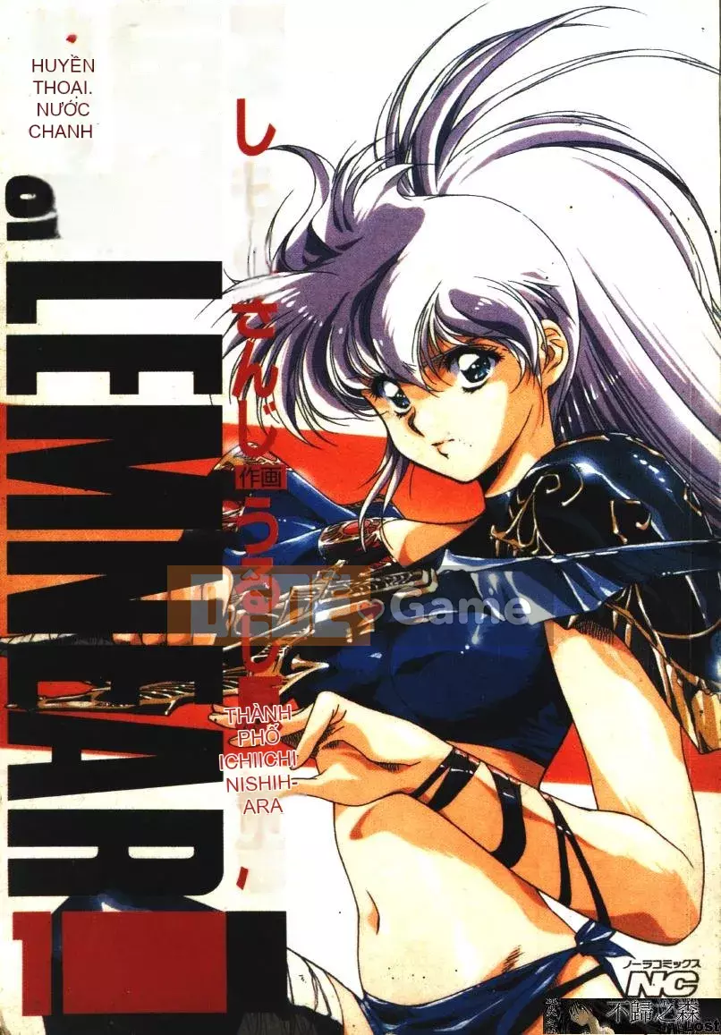 [Satoshi Urushihara] Balquisas Gokukoku no Wings 1