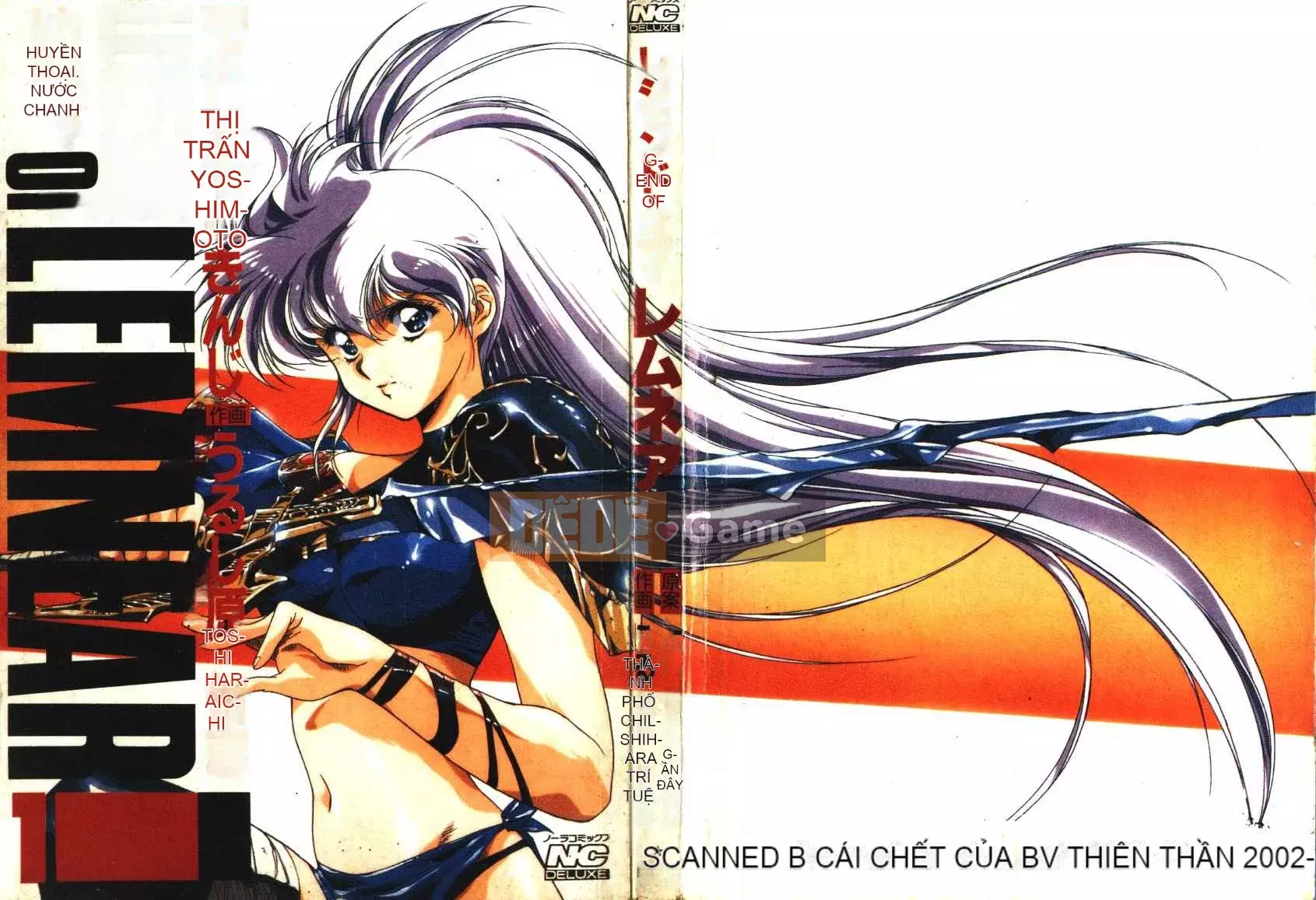 [Satoshi Urushihara] Balquisas Gokukoku no Wings 1