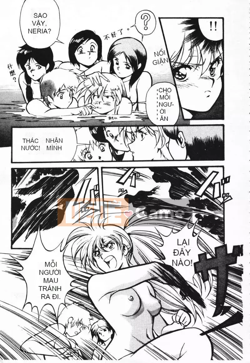 [Satoshi Urushihara] Balquisas Gokukoku no Wings 1