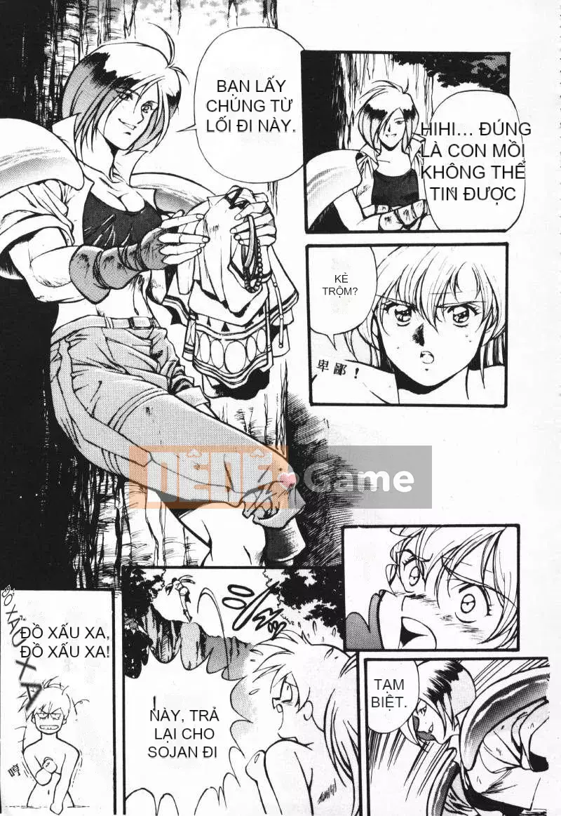 [Satoshi Urushihara] Balquisas Gokukoku no Wings 1