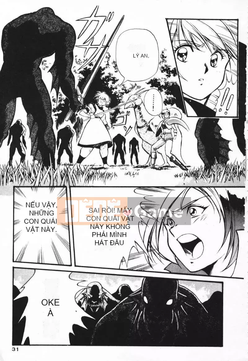 [Satoshi Urushihara] Balquisas Gokukoku no Wings 1