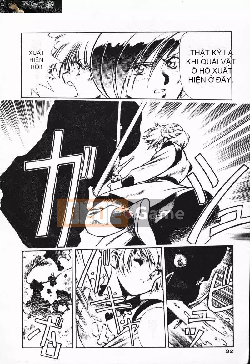 [Satoshi Urushihara] Balquisas Gokukoku no Wings 1