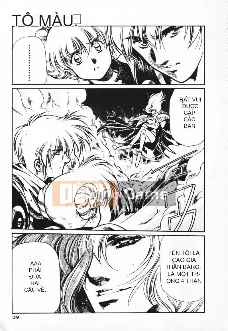 [Satoshi Urushihara] Balquisas Gokukoku no Wings 1