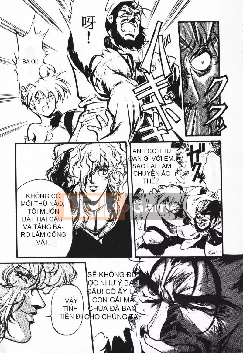 [Satoshi Urushihara] Balquisas Gokukoku no Wings 1