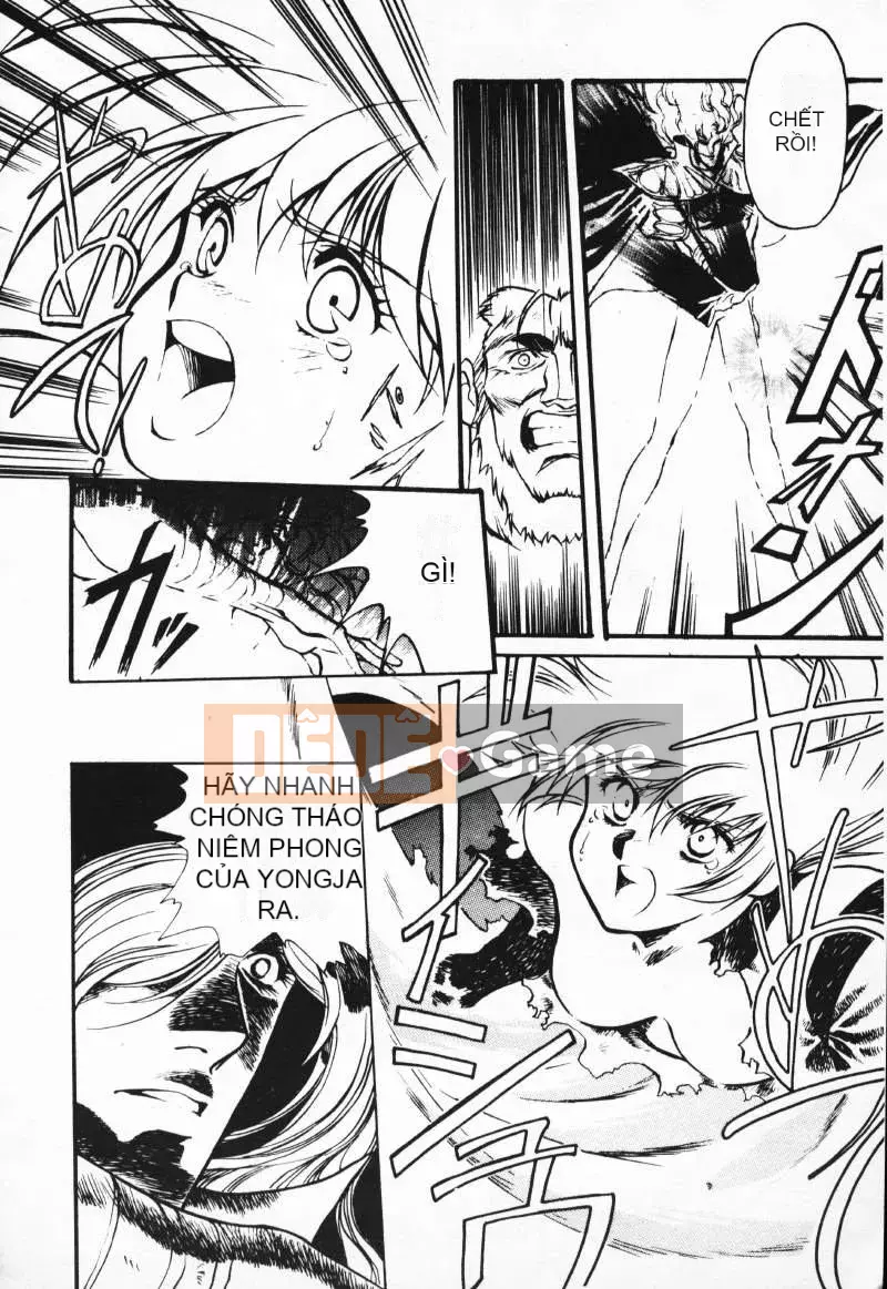 [Satoshi Urushihara] Balquisas Gokukoku no Wings 1