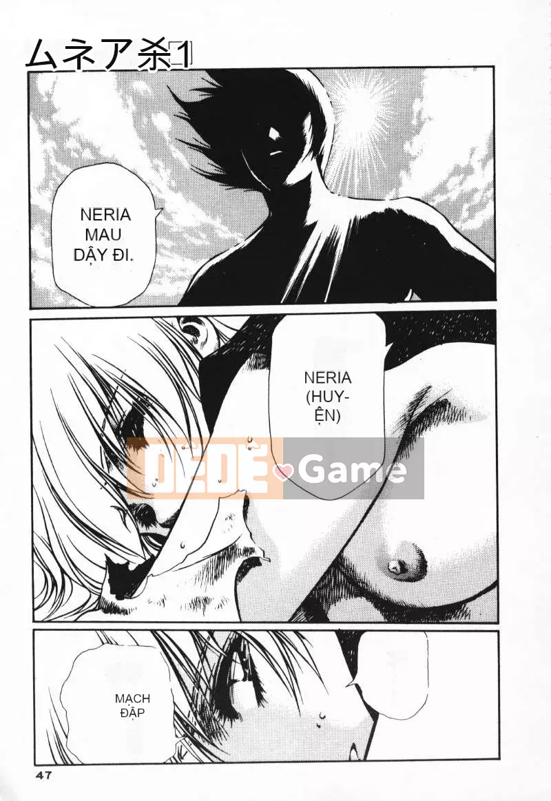 [Satoshi Urushihara] Balquisas Gokukoku no Wings 1