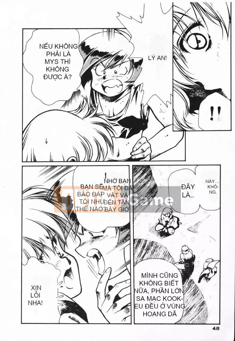 [Satoshi Urushihara] Balquisas Gokukoku no Wings 1