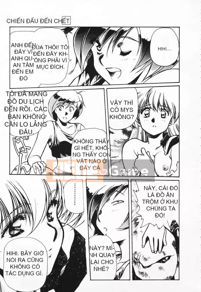 [Satoshi Urushihara] Balquisas Gokukoku no Wings 1