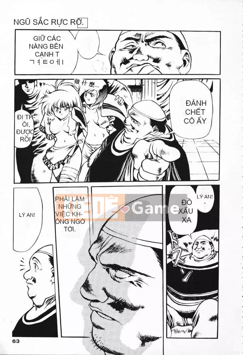 [Satoshi Urushihara] Balquisas Gokukoku no Wings 1