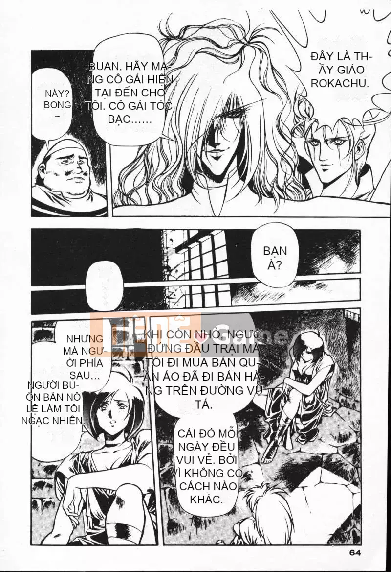 [Satoshi Urushihara] Balquisas Gokukoku no Wings 1