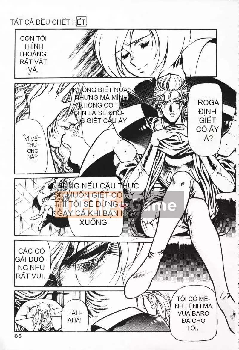 [Satoshi Urushihara] Balquisas Gokukoku no Wings 1