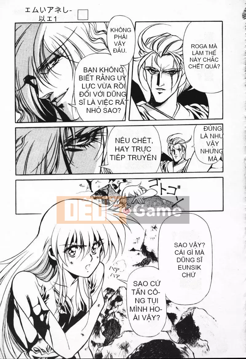 [Satoshi Urushihara] Balquisas Gokukoku no Wings 1