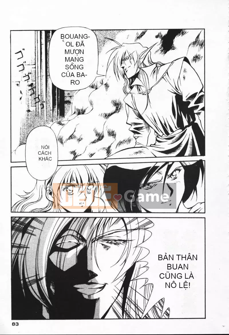 [Satoshi Urushihara] Balquisas Gokukoku no Wings 1