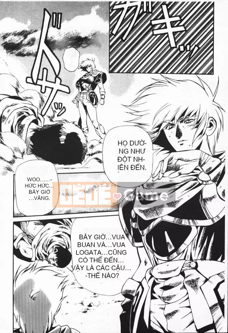 [Satoshi Urushihara] Balquisas Gokukoku no Wings 1