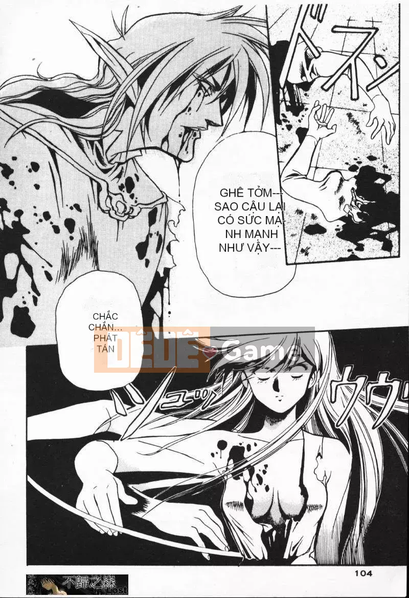 [Satoshi Urushihara] Balquisas Gokukoku no Wings 1