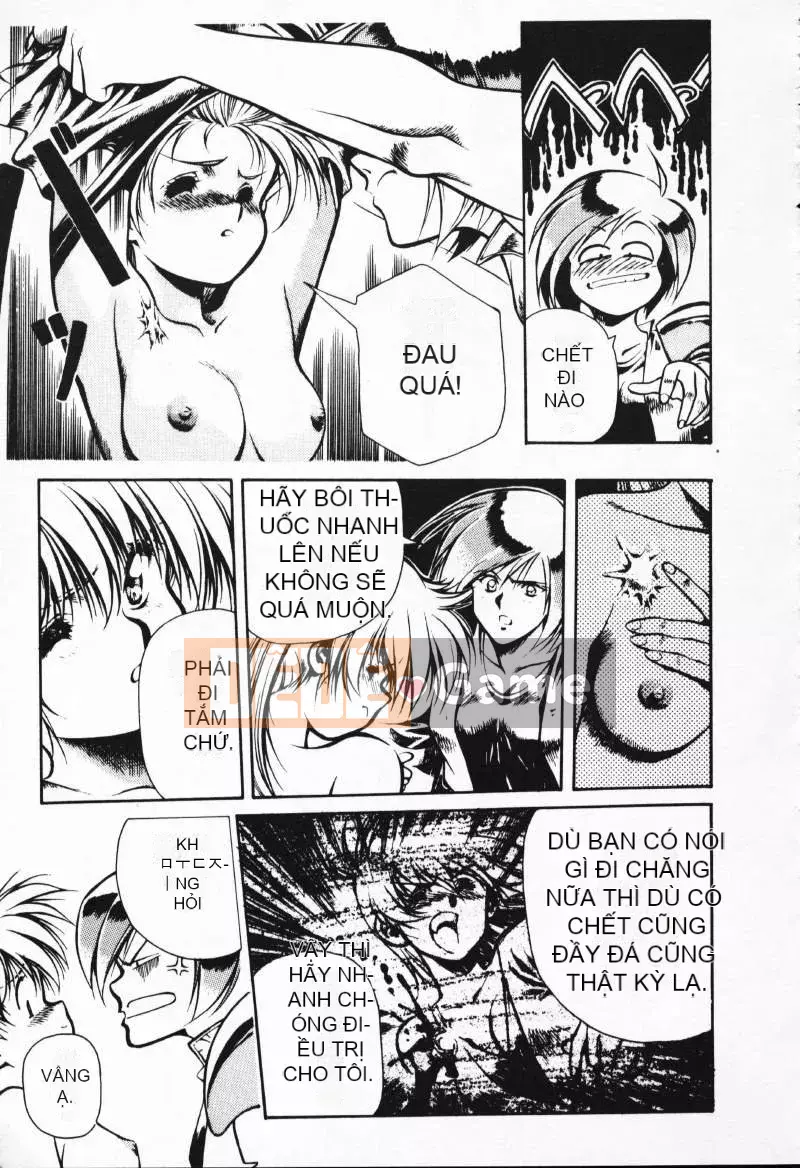 [Satoshi Urushihara] Balquisas Gokukoku no Wings 1