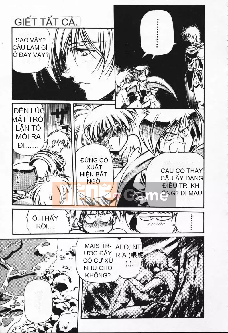 [Satoshi Urushihara] Balquisas Gokukoku no Wings 1