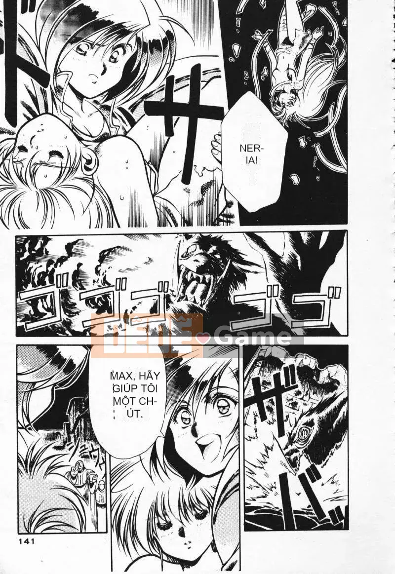 [Satoshi Urushihara] Balquisas Gokukoku no Wings 1