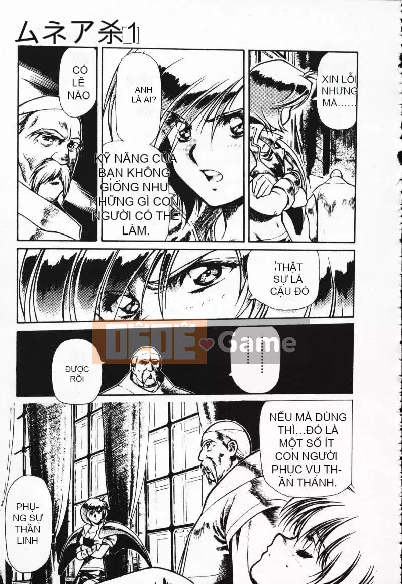 [Satoshi Urushihara] Balquisas Gokukoku no Wings 1