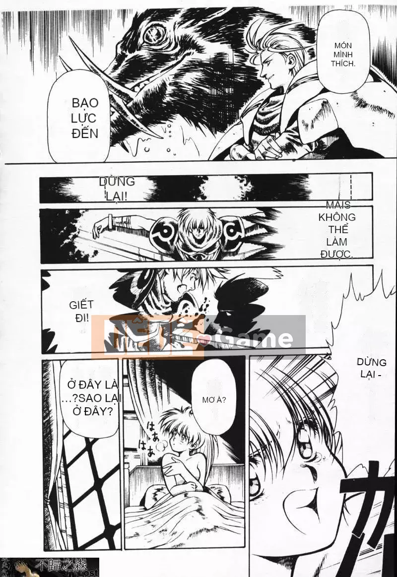 [Satoshi Urushihara] Balquisas Gokukoku no Wings 1