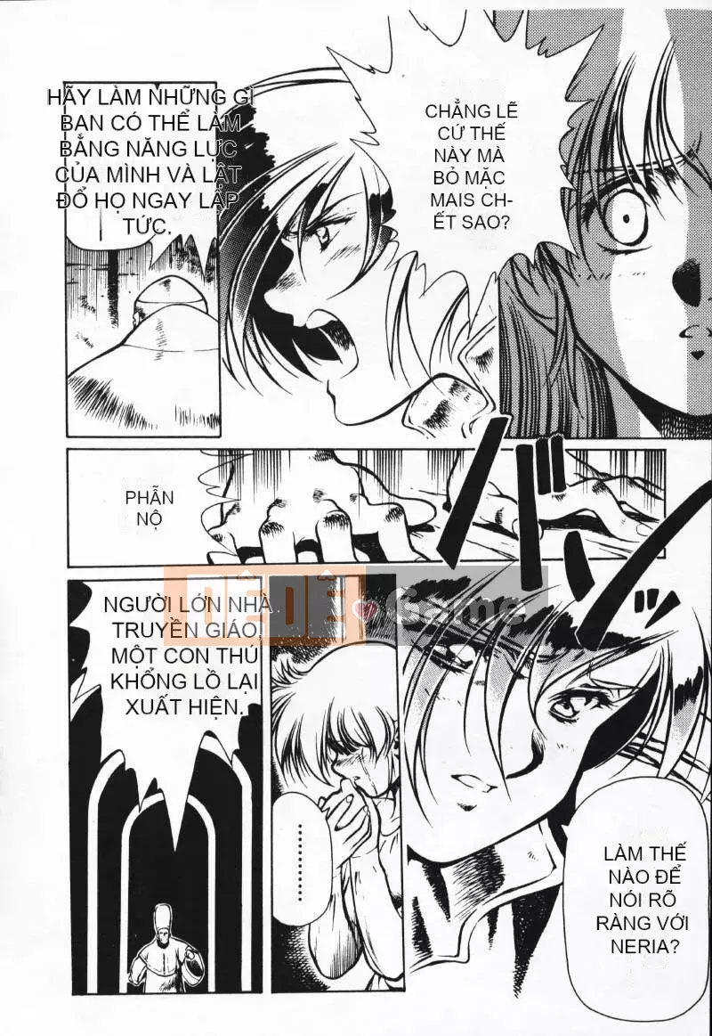 [Satoshi Urushihara] Balquisas Gokukoku no Wings 1