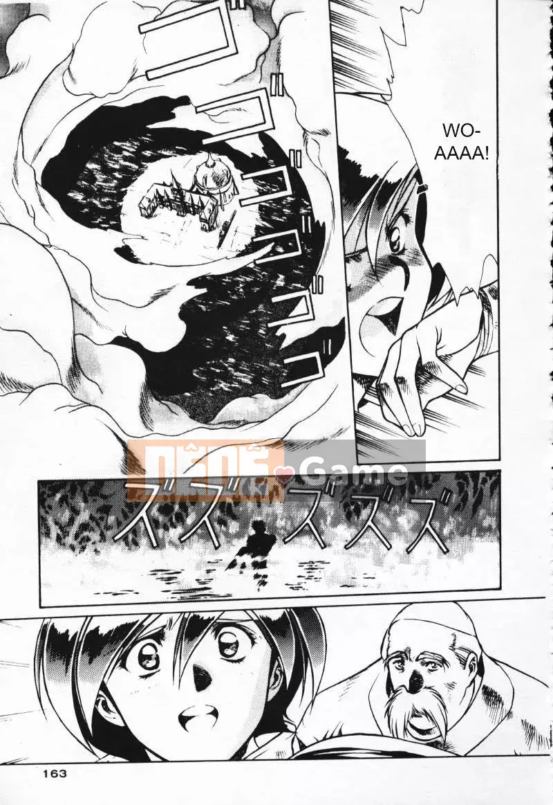 [Satoshi Urushihara] Balquisas Gokukoku no Wings 1