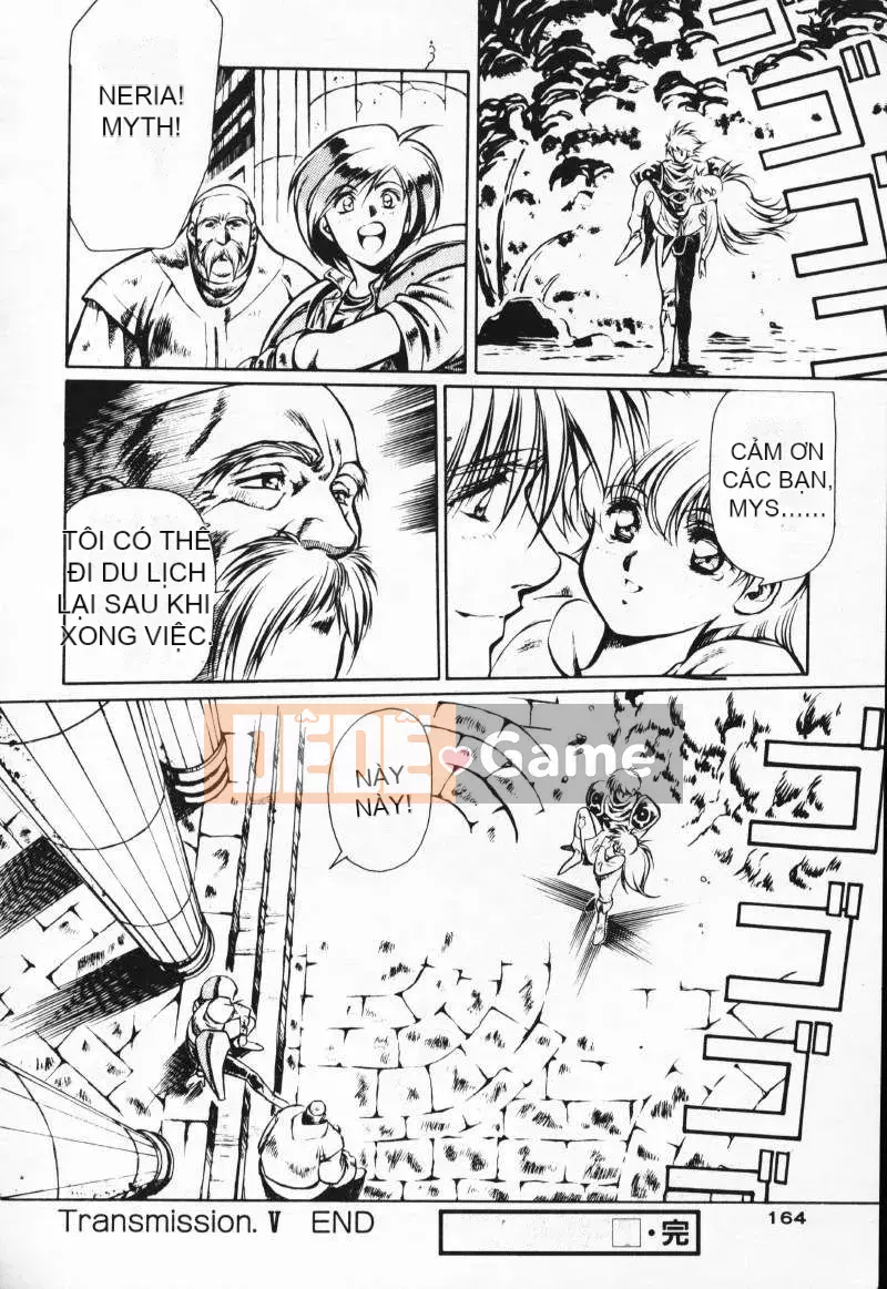 [Satoshi Urushihara] Balquisas Gokukoku no Wings 1