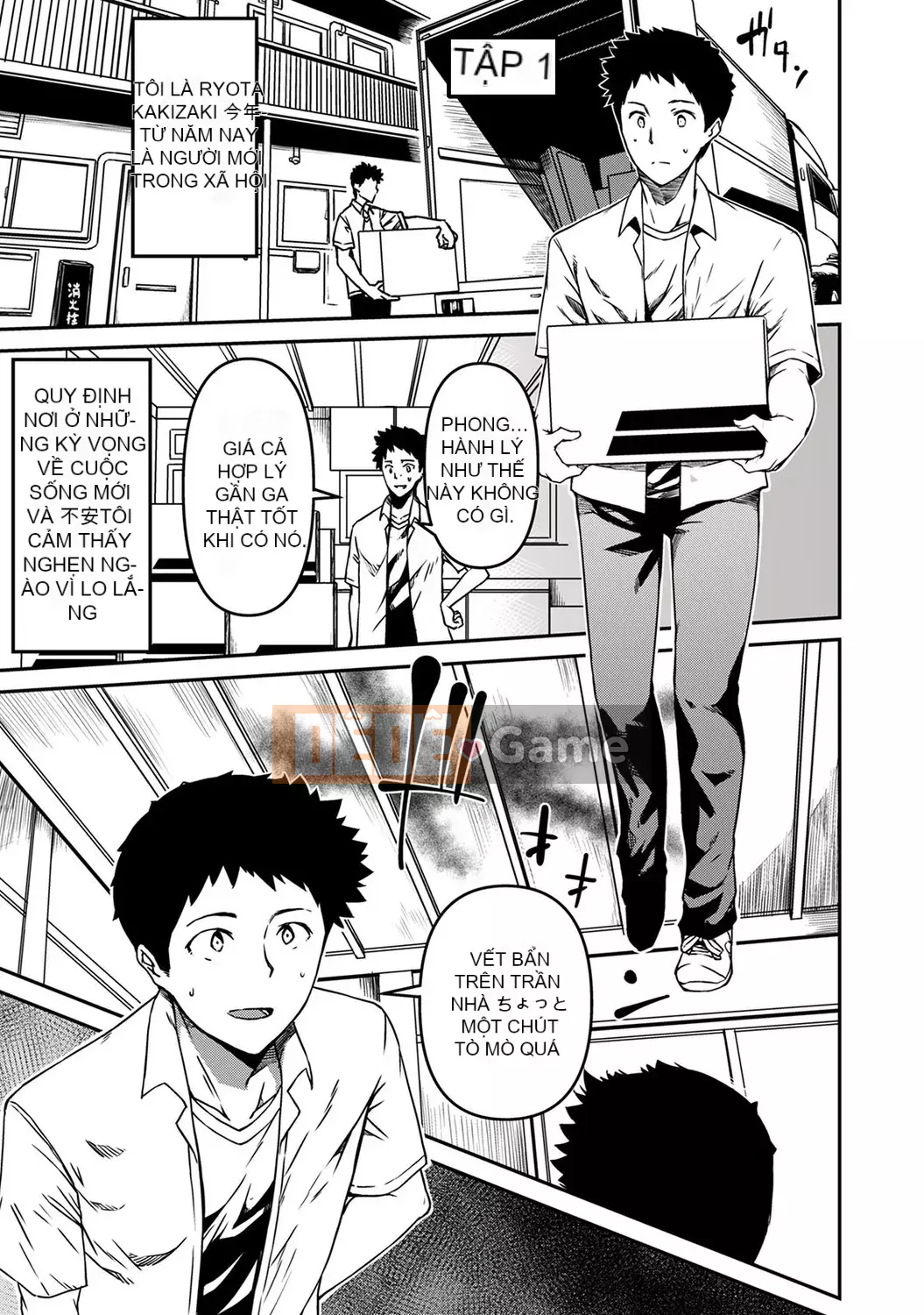 [YU][Phiên bản sách] Bạn cùng nhà là một linh hồn lơ lửng [Phiên bản DL]